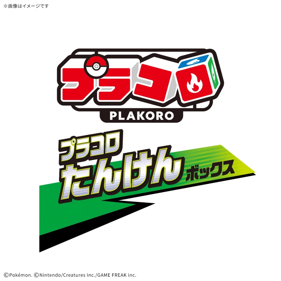 [반다이] 주사위 포켓몬 배틀 프라코로 9월~12월 신작들_6.webp