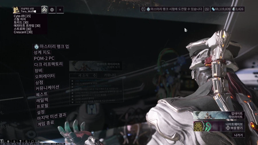 워프레임)뉴비 마랭 3랭크 간다_1.webp