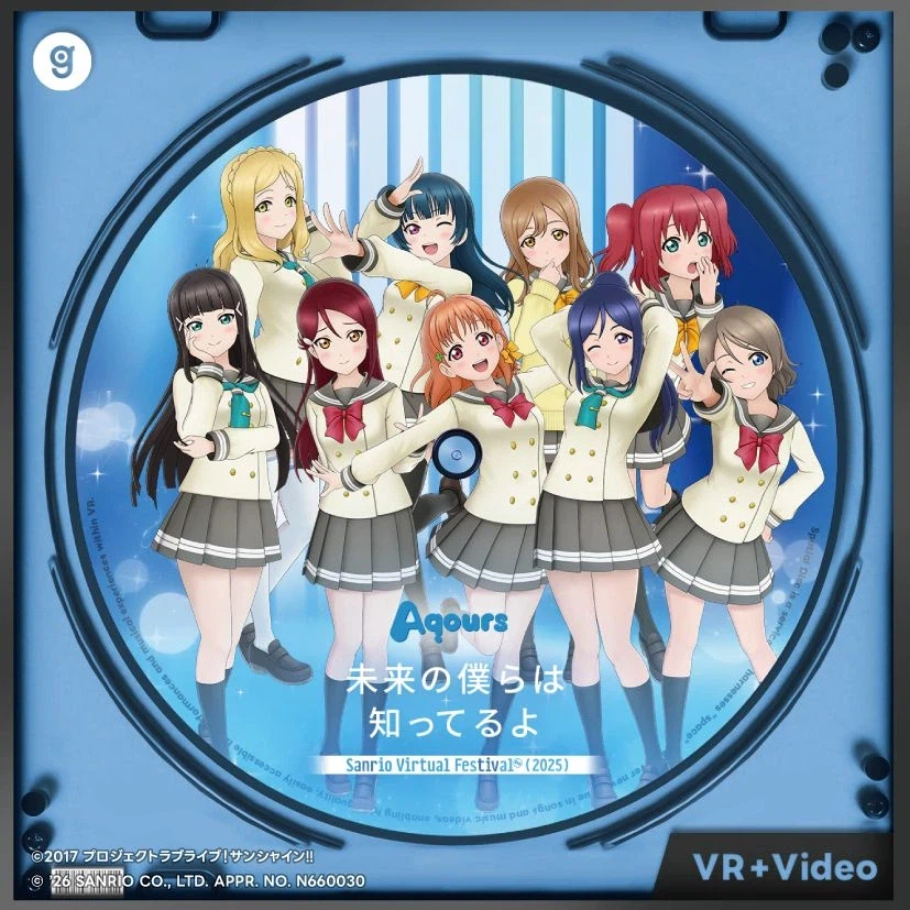 러브라이브! 선샤인!! Aqours「산리오 버추얼 페스티벌」스페이셜 디스크 발매_5.webp