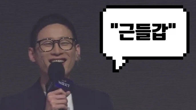 유게가 근들갑으로 초토화된 날_1.webp