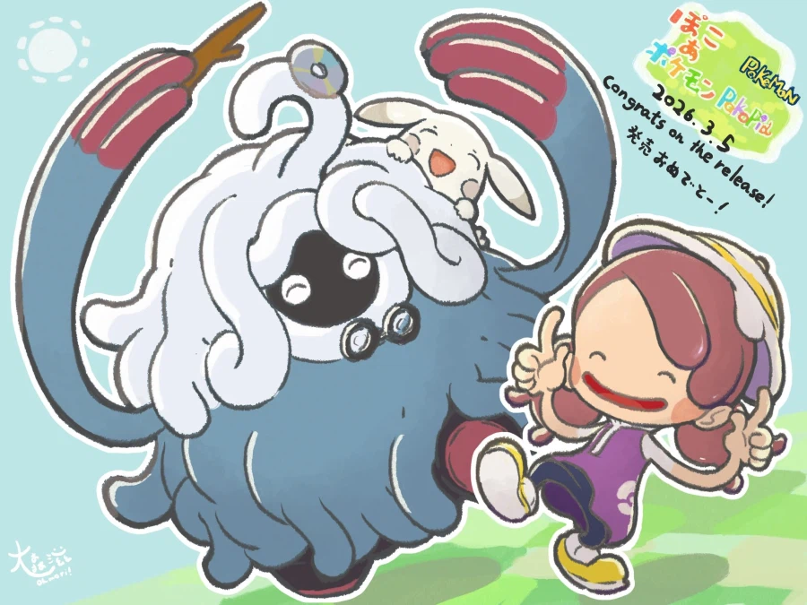 오오모리 시게루 포켓몬 포코피아 발매 기념 축전_1.webp