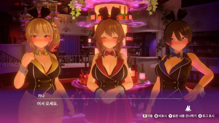 '헤롱헤롱 버니 가든' 한국어판 스크린샷_8.webp