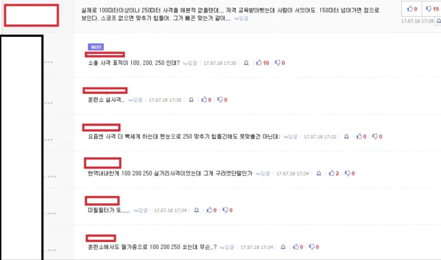 [저격] 얘는 진짜 뭐하고 사는지 몰라 (진짜임)_1.webp