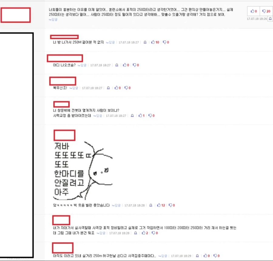 [저격] 얘는 진짜 뭐하고 사는지 몰라 (진짜임)_3.webp