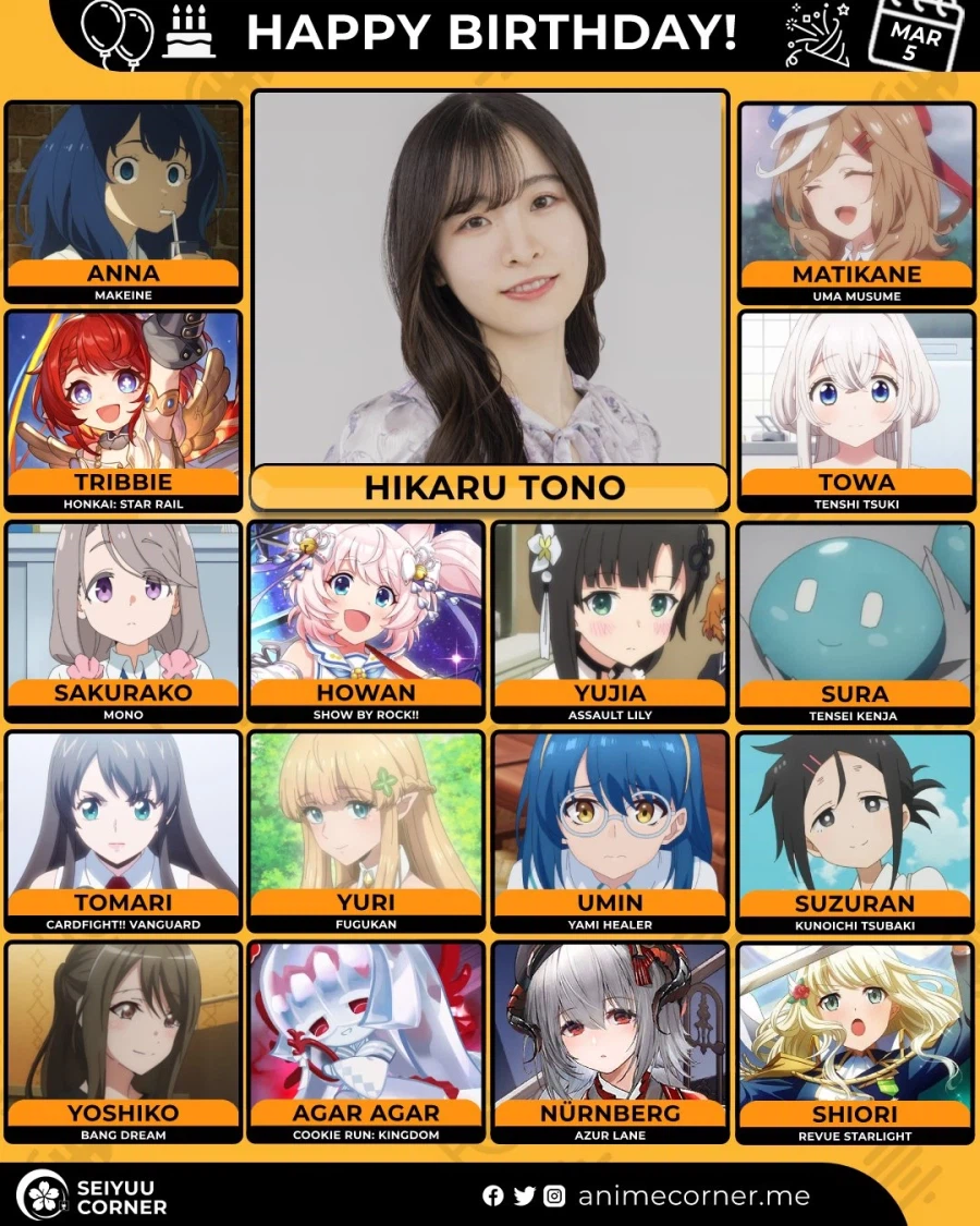 [성우]『토오노 히카루』생일_1.webp