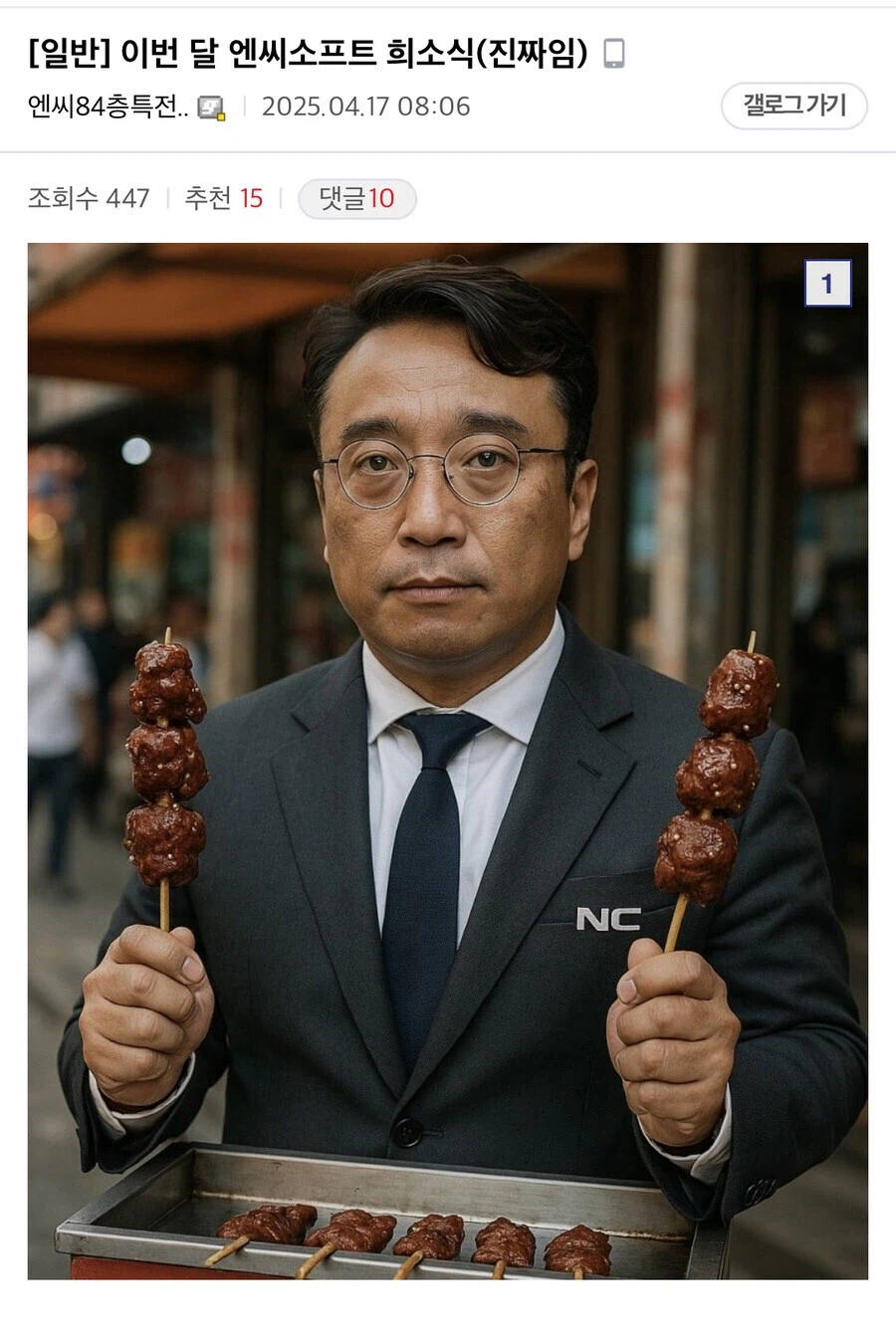 저격)얘는 진짜 뭐하고있을지 궁금함(드립 X)_9.webp