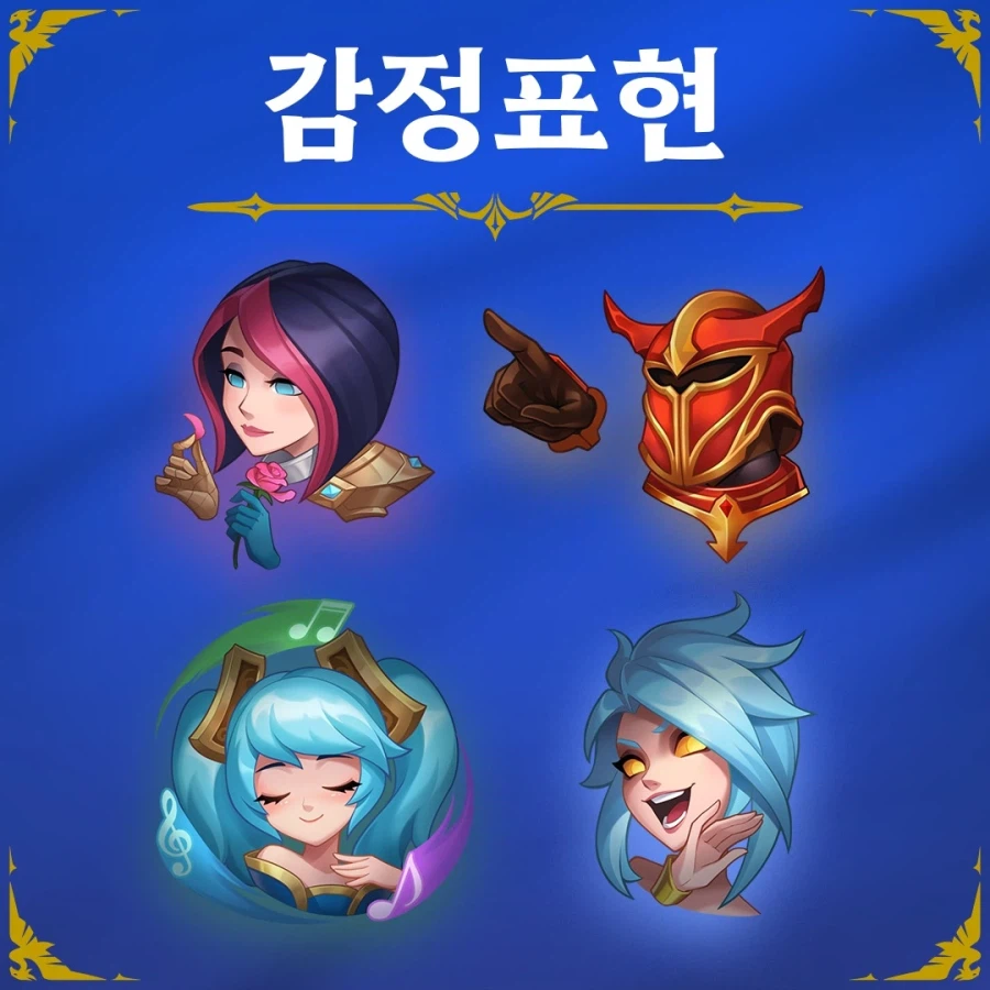 2026 시즌 1 액트 2 콘텐츠 예고&배틀패스 보상_5.webp