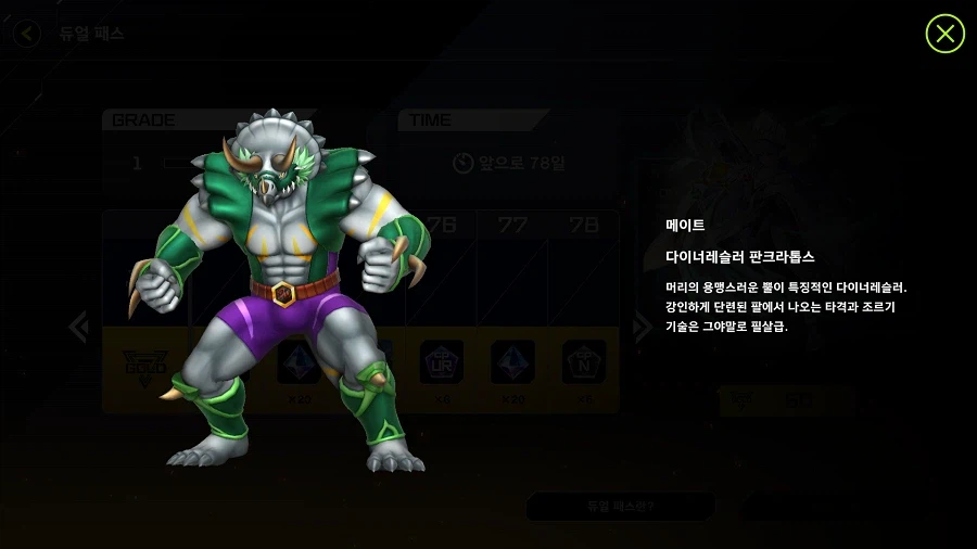 「유희왕 마스터 듀얼」 "듀얼 패스" 시즌21 갱신!_3.webp