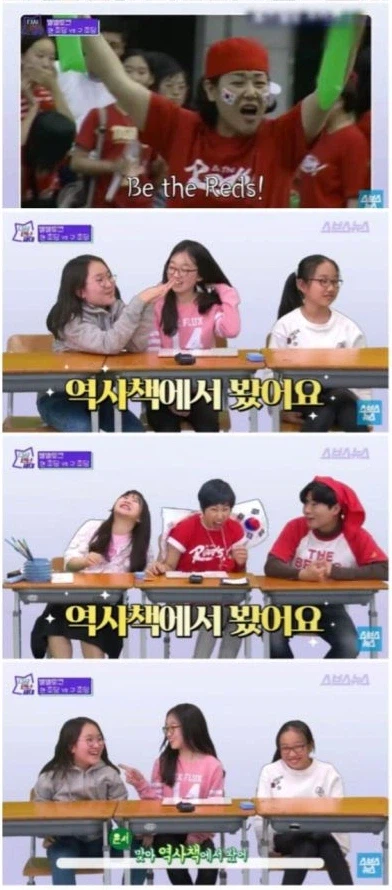 2002년 월드컵 특.JPG_1.webp