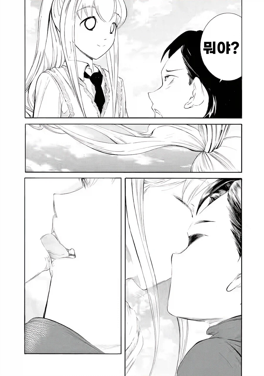 와타모테] 남동생한테 호모 베로츄하던 보추 근황.jpg_1.webp