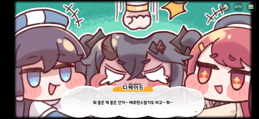 트릭컬) 벨벳의 최전성기_17.webp