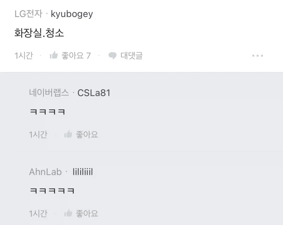 회사에서 2~3분 지각하면 어떡해?.jpg_7.webp