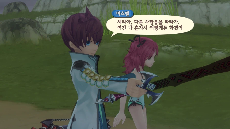 테일즈 오브 그레이세스 F_7.webp