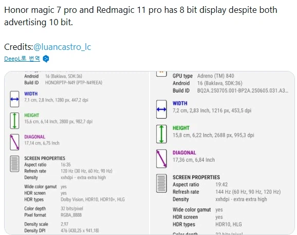 Display Tester 앱에서 모든 기기가 8비트 디스플레이로 확인_3.webp