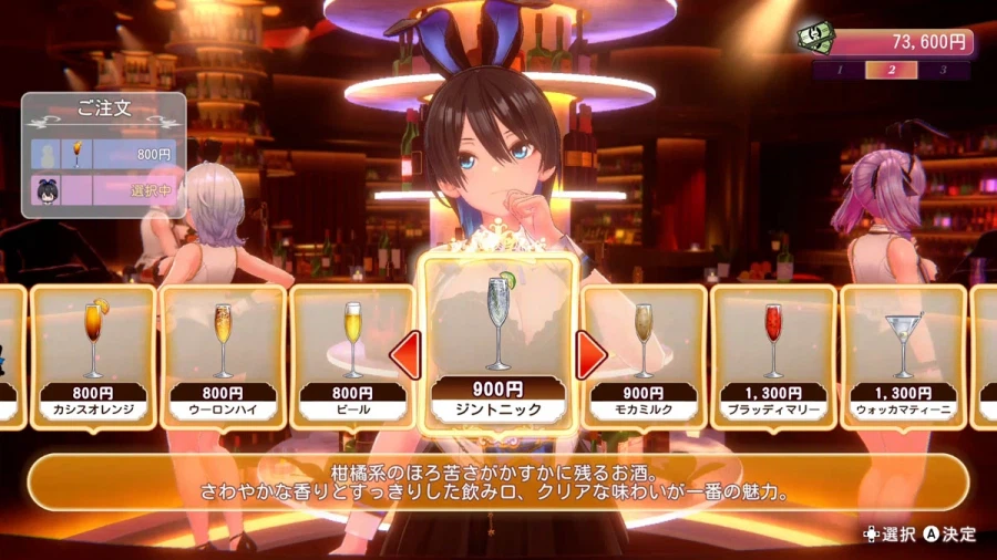 [약후방] 버니 가든 2 스크린샷, 영상, 게임 소개_10.webp