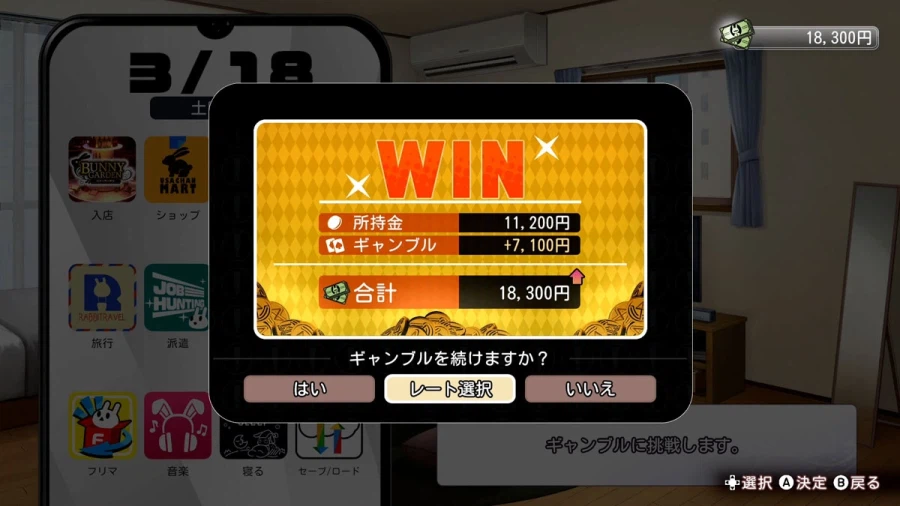 [약후방] 버니 가든 2 스크린샷, 영상, 게임 소개_28.webp