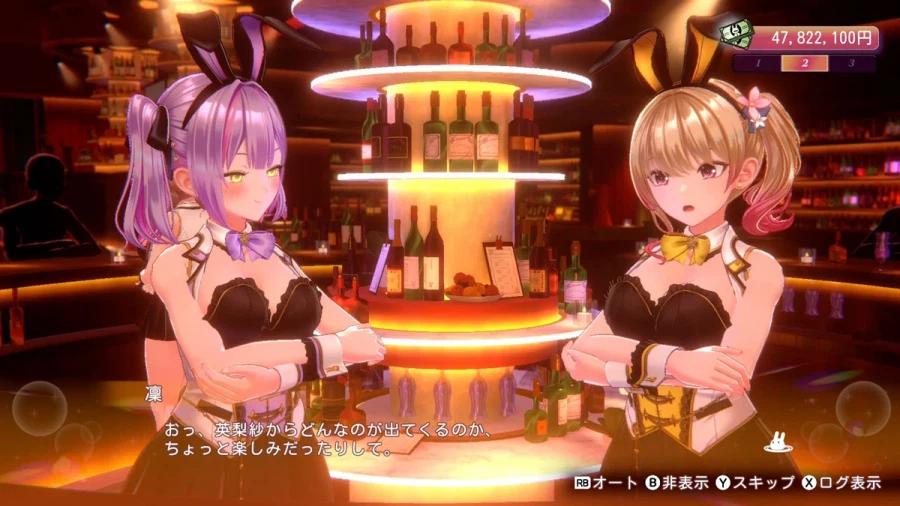 [약후방] 버니 가든 2 스크린샷, 영상, 게임 소개_47.webp