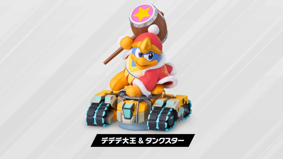 디디디 대왕 + 탱크스타 아미보 발매일 공개_1.webp