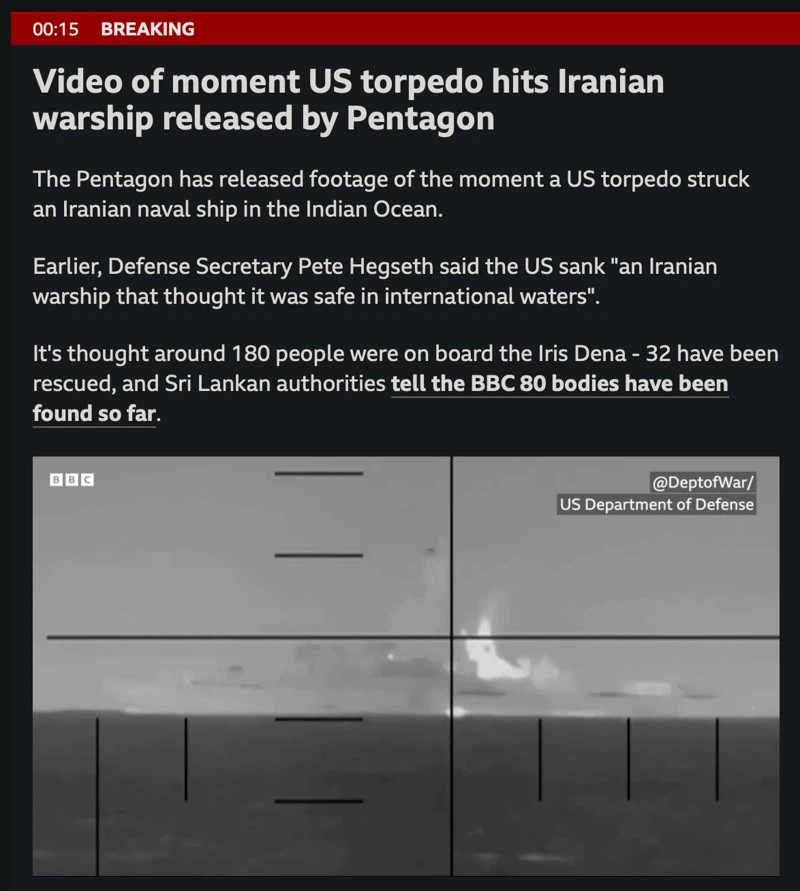 (공식)이란 군함 격침 성공_1.webp