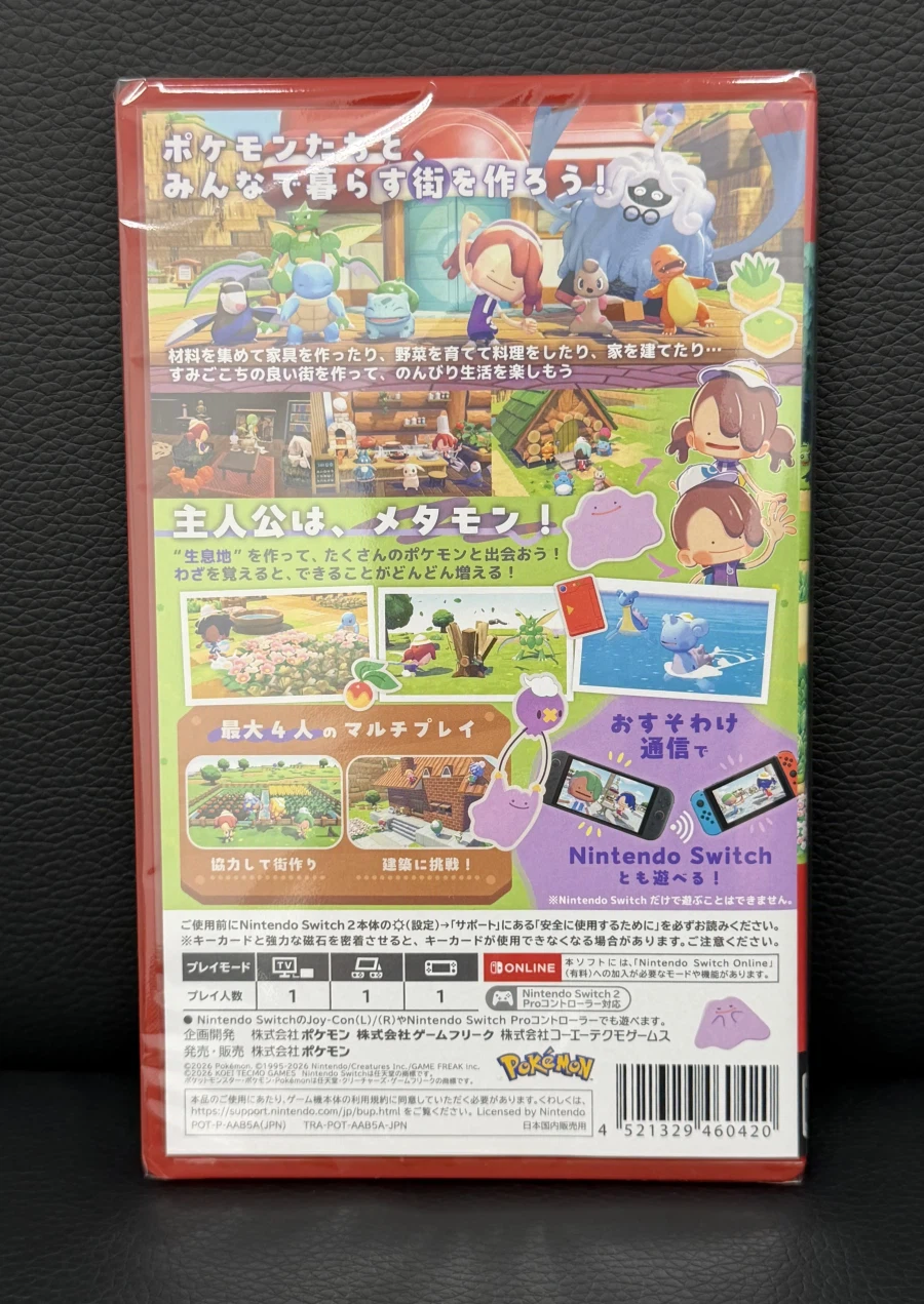 일판: 포코 아 포켓몬 (포코피아 포켓몬)_2.webp