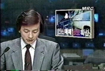 낭만이 흘러넘쳤다는 8090의 일상_4.webp