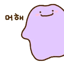 [크림과쿠키] 드퀘빌더즈시리즈 광냥(?)의 포코피아 입문_1.webp