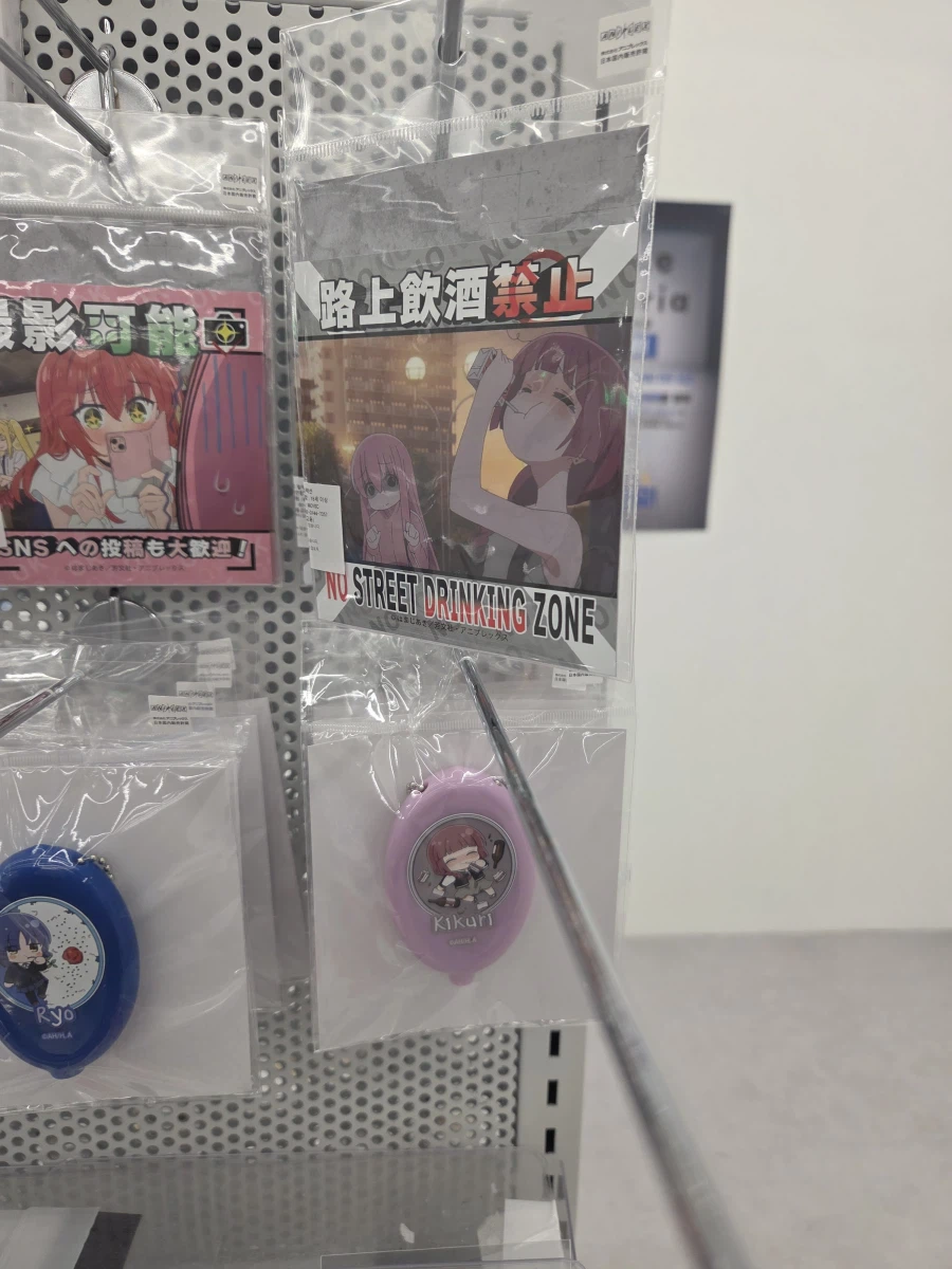 봇치)공식굿즈 수준_2.webp