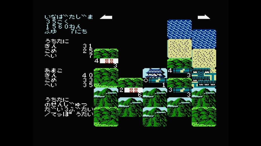 콘솔 아카이브 노부나가의 야망・전국판 오늘 발매_5.webp