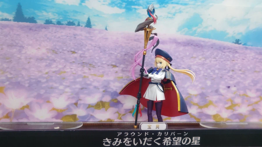 30MS X FGO 캐스터 / 알트리아 캐스터 조합 사진 3_1.webp