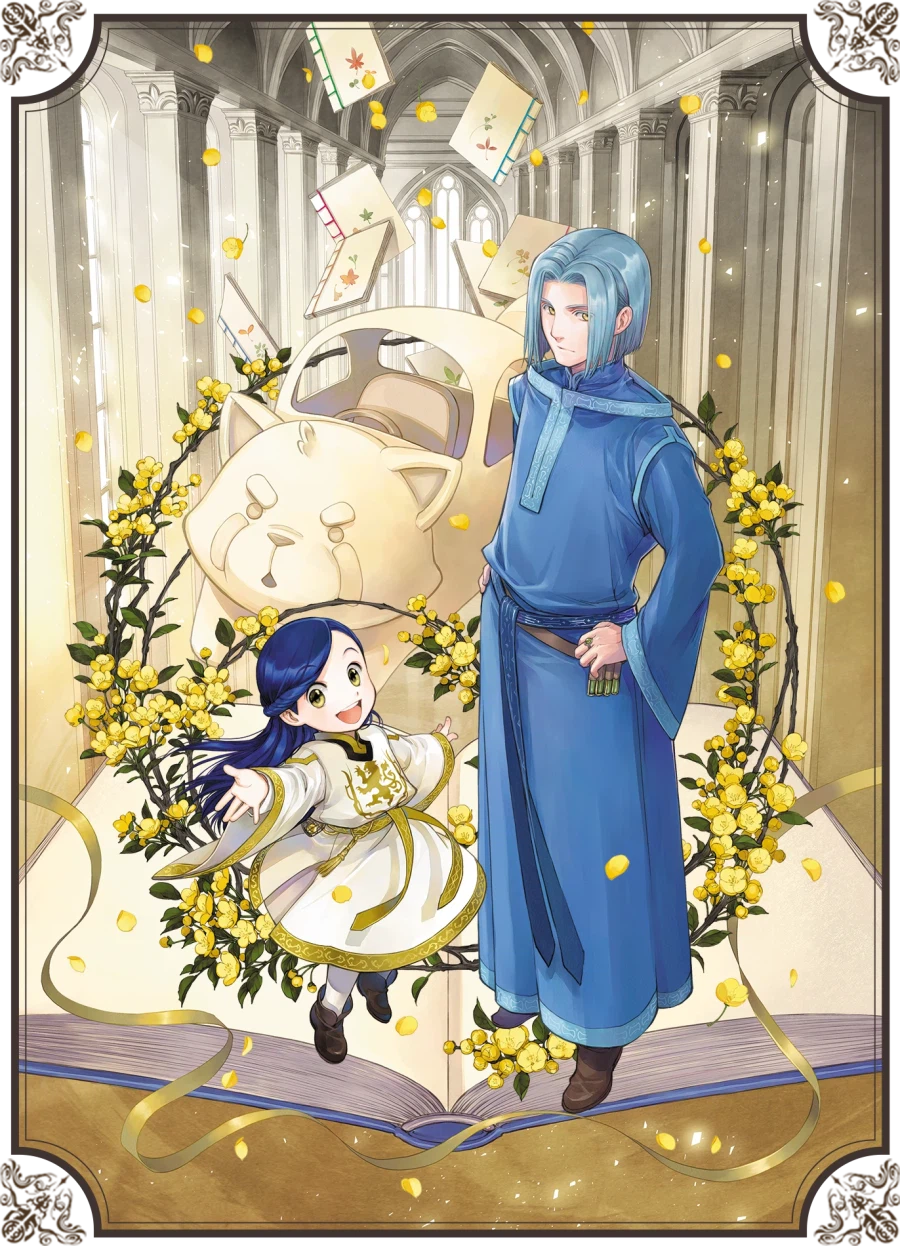 책벌레의하극상) 정말 경찰을 부르고 싶은 비주얼이다_1.webp