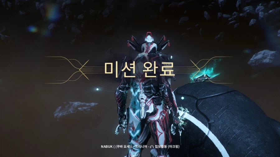 워프레임) 첩보는 재밌다_1.webp