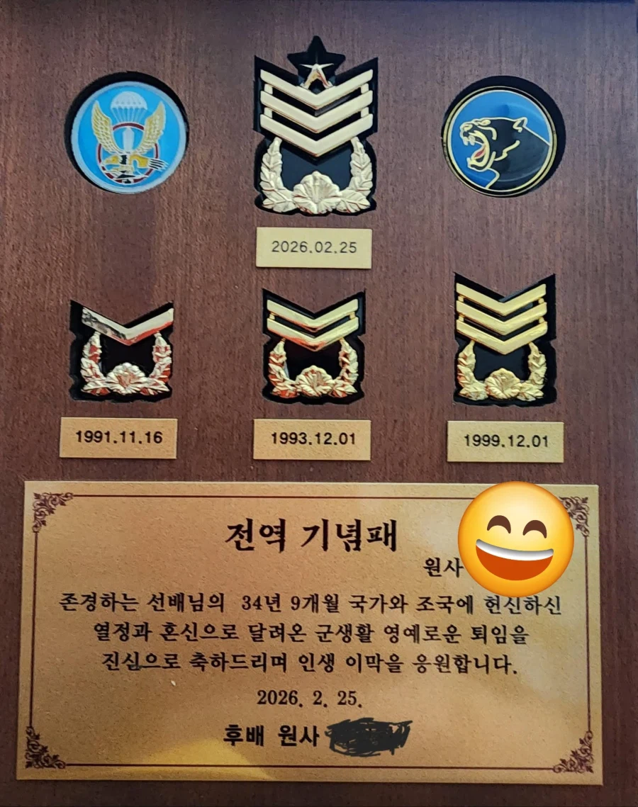 진짜 군복무 2년도 X같고 힘들었는데..._1.webp