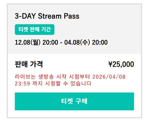 완료) 홀로페스 3일권 반띵하실분 구합니다_1.webp