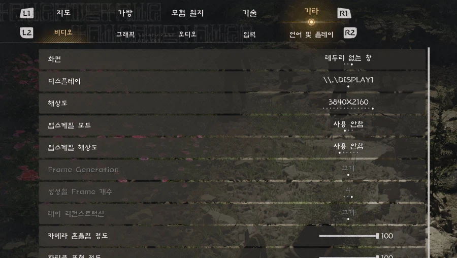 [붉사] 붉은사막 한국어 더빙 및 자막 공개_2.webp