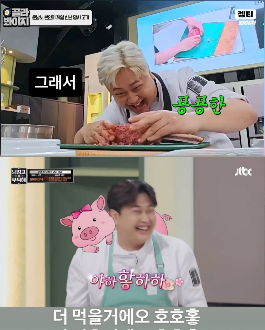 오늘부터 더 먹기로 결심한 윤남노(돌아이) 셰프.jpg_2.webp