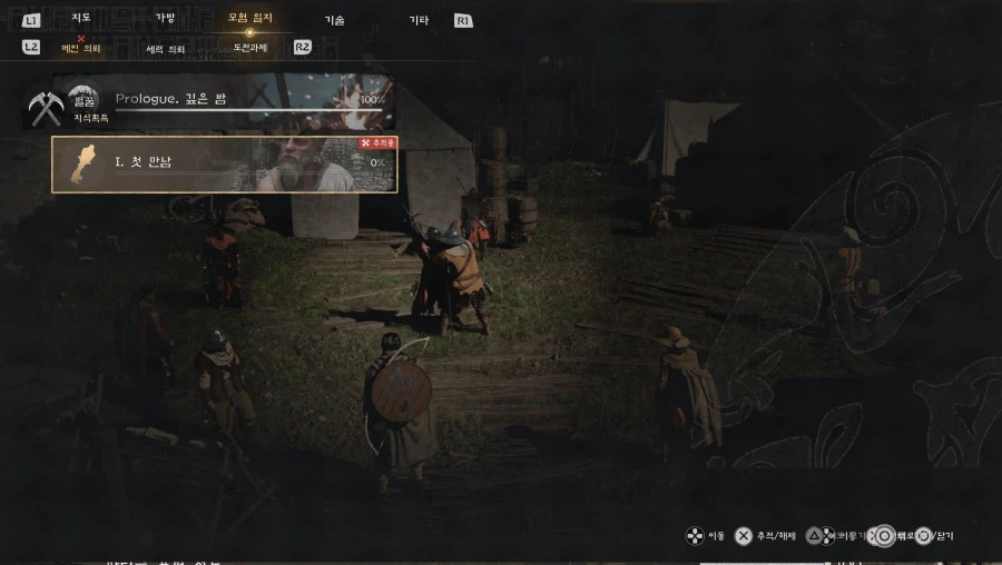 [붉사] 붉은사막 한국어 더빙 및 자막 공개_18.webp