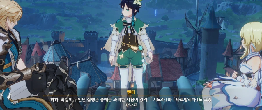 원신) 이야기도 되짚고 하나로 엮어가면서 슬슬 끝이 보여간다_5.webp