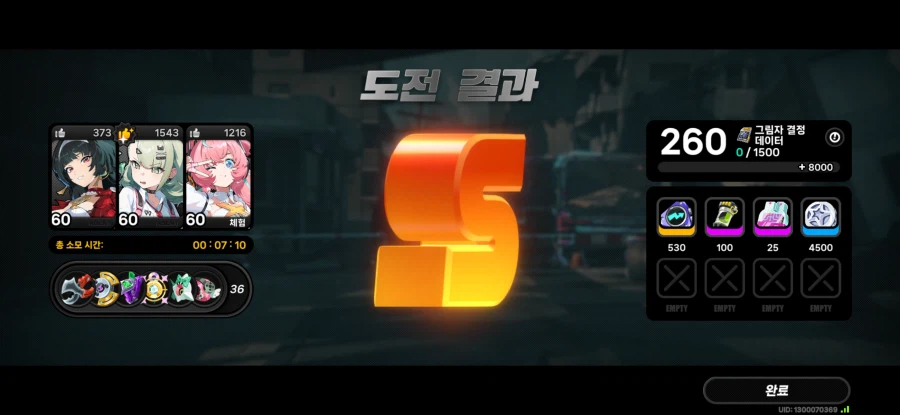 젠레스)아리아 화력 진짜 초딩 같다_1.webp