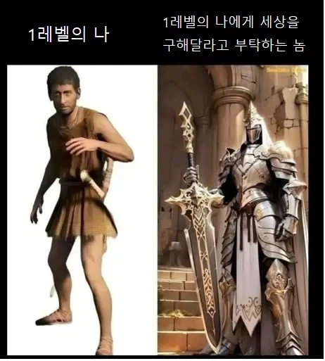 RPG 게임의 흔한 모습_1.webp