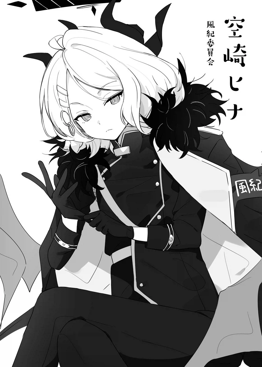 블루아카) 학생들이 TS가 된 세계관_7.webp