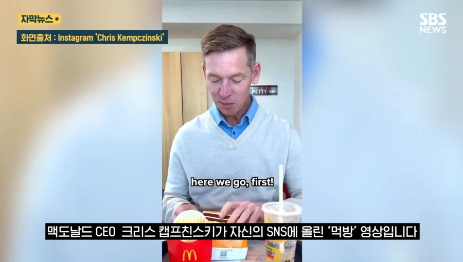 맥도날드 근황_1.webp