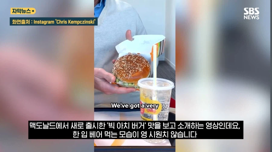 맥도날드 근황_2.webp