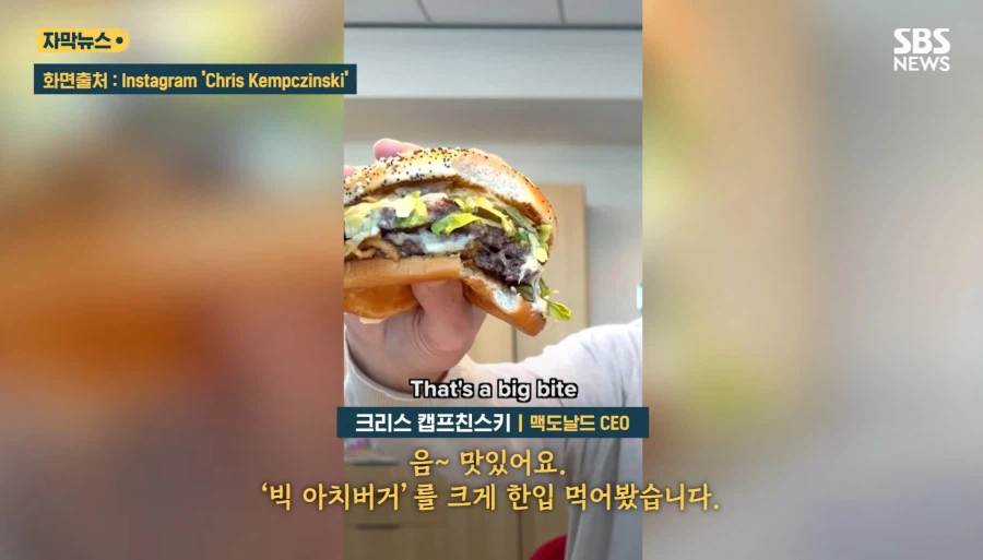 맥도날드 근황_4.webp