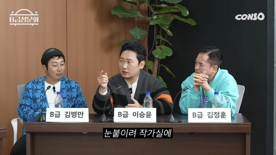 김병만이 군기 관련 후배들에게 욕 안먹는 이유_5.webp