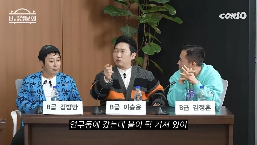 김병만이 군기 관련 후배들에게 욕 안먹는 이유_6.webp