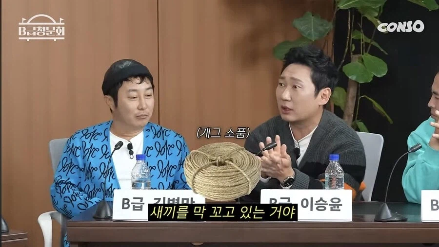 김병만이 군기 관련 후배들에게 욕 안먹는 이유_7.webp