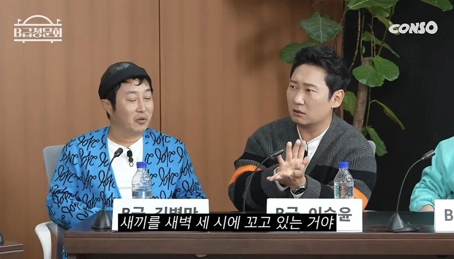 김병만이 군기 관련 후배들에게 욕 안먹는 이유_8.webp