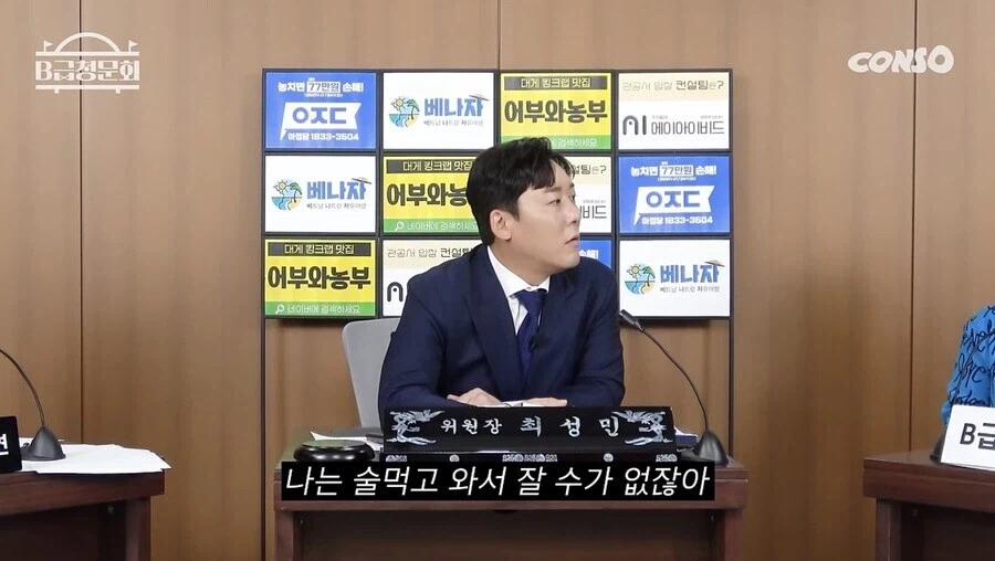 김병만이 군기 관련 후배들에게 욕 안먹는 이유_12.webp