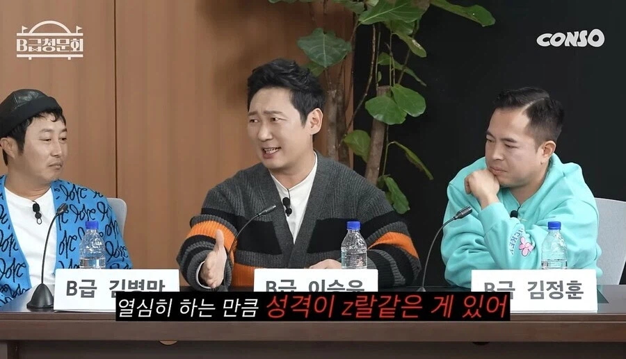 김병만이 군기 관련 후배들에게 욕 안먹는 이유_14.webp