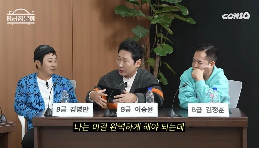 김병만이 군기 관련 후배들에게 욕 안먹는 이유_17.webp